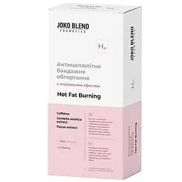 Антицелюлітне бандажне обгортання Joko Blend Hot Fat Burning зігрівальне 2 шт. х 200 мл