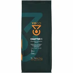 Кава в зернах YoCo Chapter 1, 1 кг