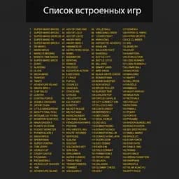Ігрова консоль-приставка з додатковим джойстиком dendy SEGA 400 ігор 8 Bit SUP Game Червоний - мініатюра 5