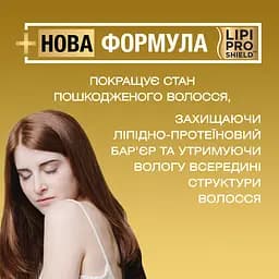 Кондиціонер для волосся OGX Brazilian Keratin Smooth розгладжувальний, для зміцнення волосся 385 мл - мініатюра 3