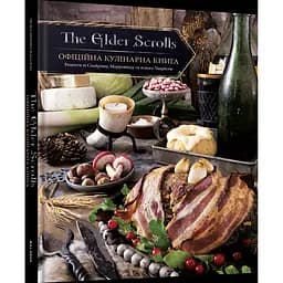 The Elder Scrolls. Офіційна кулінарна книга - Bethesda, Челсі Монро-Кассел (MAL056)