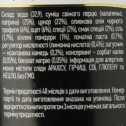 Соус Seres Foods гострий з трюфелем 285 г - мініатюра 3