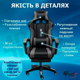 Геймерське крісло 4Points GT з підставкою для ніг, з вставками з тканини, Сіро-чорне - мініатюра 7