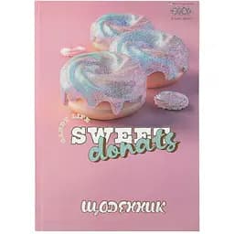 Щоденник шкільний ZiBi Kids Line Sweet В5 40 листів (ZB.13765-26)