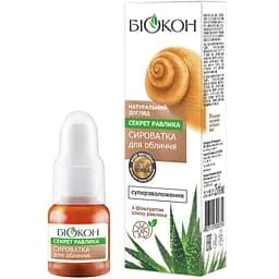 Сыворотка для лица Біокон Натуральный уход Секрет улитки 35 мл