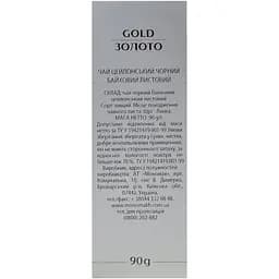 Чай чорний цейлонський Monomax Gold 90 г - мініатюра 5