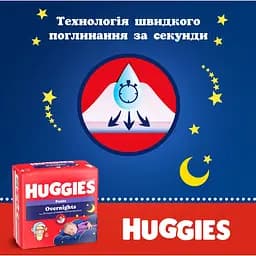 Підгузки-трусики Huggies Overnight 6 (15-25 кг) 22 шт. - мініатюра 4