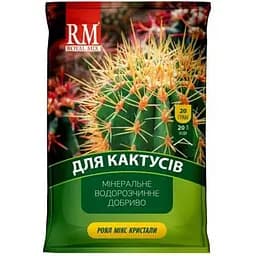 Добриво кристалічне Royal Mix для кактусів 20 г (13645)