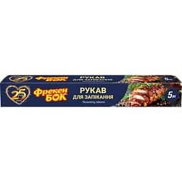 Рукав для запікання Фрекен Бок, 5 м