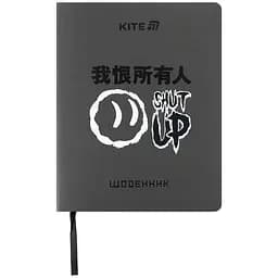 Щоденник шкільний Kite Shut up м'яка обкладинка (K25-283-4) - мініатюра 7