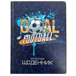 Щоденник шкільний Fresh SD1973 Різнокольоровий