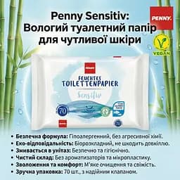 Вологий туалетний папір Penny Sensitive для чутливої шкіри 70 шт. розчиняється - мініатюра 2