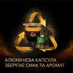 Кава мелена L'OR Espresso Decaffeinato, капсули, 52 г (911827) - мініатюра 4