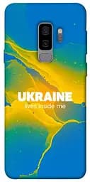 Чохол Demsky Україно в мені для Samsung Galaxy S9+