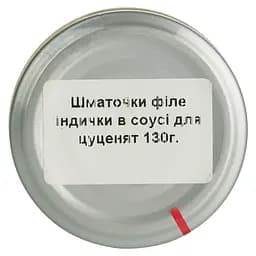 Вологий корм для цуценят Basttet'o Holistic шматочки філе індички в соусі 130 г - мініатюра 7