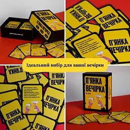 Настільна гра П'янка вечірка 290117, 150 веселих карт із завданнями - мініатюра 5