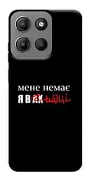 Чехол Demsky Я в шоке для Motorola Moto G15 4G