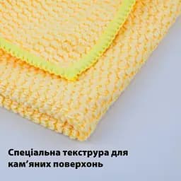 Серветка LoveYouHome для мармуру і граніту мікрофібра 30 x 30 см (LYH9003) - мініатюра 3