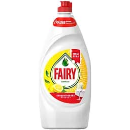 Засіб для миття посуду Fairy Лимон 900 мл