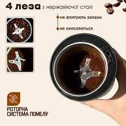 Кавомолка Bitek електрична, ножова 600 Вт для кави та спецій - мініатюра 3