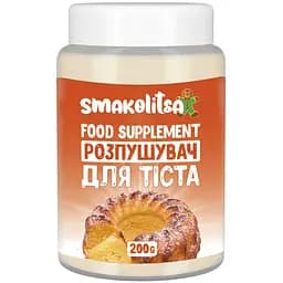 Разрыхлитель для теста (пекарский порошок) 200г