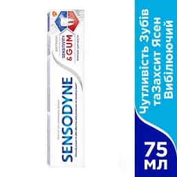 Зубна паста Sensodyne Чутливість зубів та захист ясен Відбілююча, 75 мл - мініатюра 5