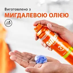 Гель для гоління Gillette Fusion Для чутливої ​​шкіри 75 мл - мініатюра 4