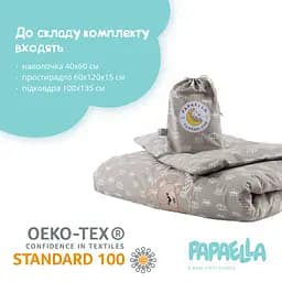 Комплект постільної білизни для немовлят в ліжечко Papaella Корона, бежевий, 135х100 см (8-33344) - мініатюра 3