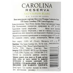 Вино Santa Carolina Reserva Sauvignon Blanc біле сухе 0.75 л (664550) - мініатюра 5