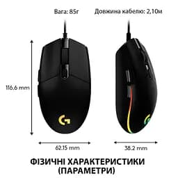 Миша Logitech G102 Lightsync (910-005823) Black - мініатюра 8