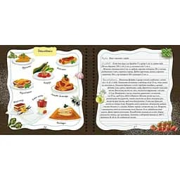 Дітячі книги Талант Найкращий подарунок Kids menu Книга для запису кулінарних рецептів - Джавахідзе Н. Н.(9726177307241) - мініатюра 7