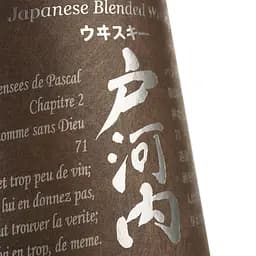 Віскі Togouchi Sake Cask Finish Blended Japanese Whisky, 40%, 0,7 л, у подарунковій упаковці - мініатюра 4