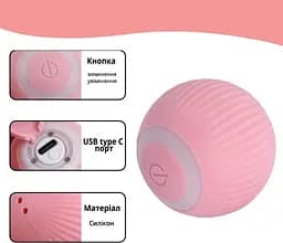 Інтерактивна іграшка м'яч кулька для кота з зарядкою Type-C, котяча розважалка, розумний м'ячик для дресування кішок - мініатюра 10