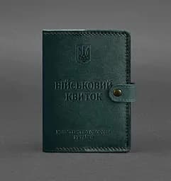 Кожаная обложка-портмоне для военного билета 15.0 зеленая