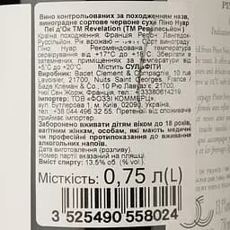 Вино Badet Clement Revelation Pinot Noir Pays d'Oс, червоне, сухе, 0,75 л - мініатюра 3