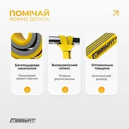 Двошарова резинка для підтягування EasyFit Premium 16-32 кг - мініатюра 4