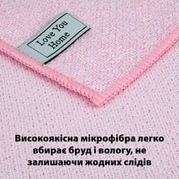 Серветка двостороння LoveYouHome скраб для ванної 30 x 30 см (LYH9007) - мініатюра 4