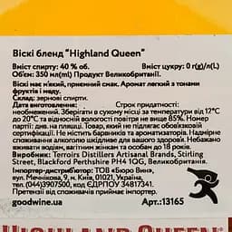 Віскі Highland Queen Blended Scotch Whisky, 40%, 0,35 л (13165) - мініатюра 4