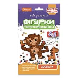 Набір для творчості термомозаїка 2 в 1 "Зоопарк" НТ-15-03 яскраві кольори