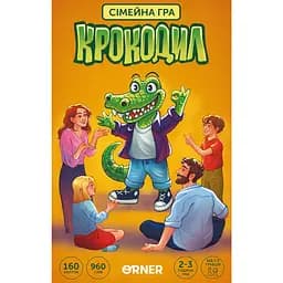 Гра для компанії Orner Крокодил - мініатюра 2
