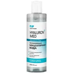 Увлажняющая мицеллярная вода Elfa Pharm Hyaluron5 Med 200 мл