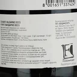 Вино Casa Vinicola Poletti Valdarno Chianti DOCG, червоне, сухе, 0.75 л - мініатюра 4