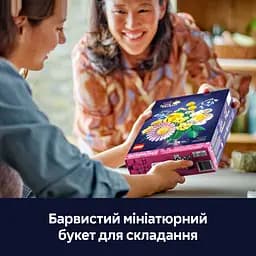Конструктор LEGO Botanicals Мініатюрний сонячний букет 373 деталі (10347) - мініатюра 13