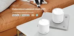 TP-Link Маршрутизатор DECO X50 1PK AX3000 3xGE LANWAN MU-MIMO OFDMA MESH - мініатюра 10