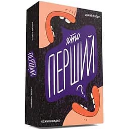 Настільна гра "Хто перший?", 150 карток Gamesly 10,5х15х5,5 см det0014008