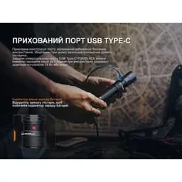 Ліхтар тактичний Fenix PD45R ACE - мініатюра 17