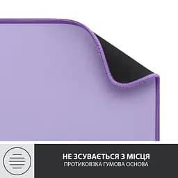 Ігрова поверхня Logitech Desk Mat Studio Series Lavender (956-000054) - мініатюра 7