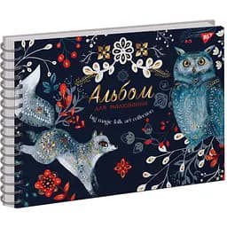 Альбом для малювання Yes Magic night Сова, А4, 30 аркушів (130540)