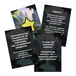 Настільна гра PlayRoom Диваки серед нас дістанься до центру першим (PLR-0012) - мініатюра 7