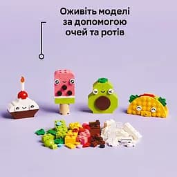 Конструктор  LEGO Classic Творчі друзі з їжею 150 деталей (11039) - мініатюра 14